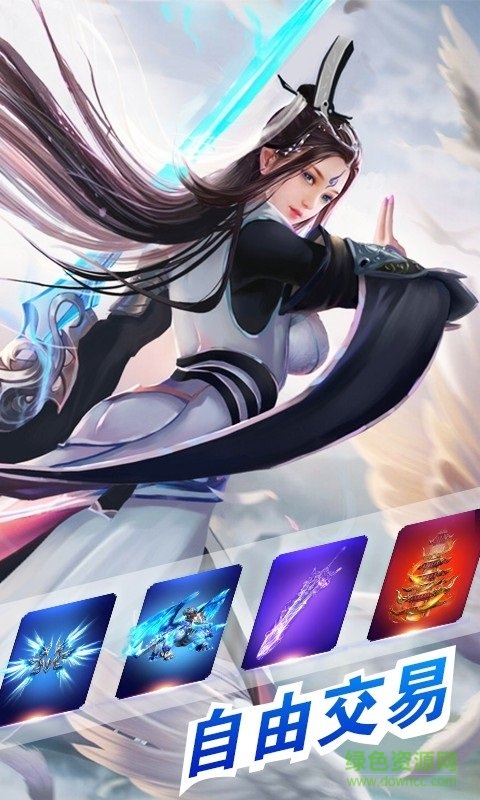 萬世仙劍誅魔手游 v1.0.0 安卓版 0