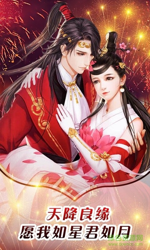 萬世仙劍誅魔下載 萬世仙劍誅魔游戲下載