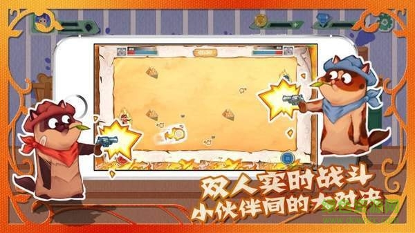 萌寵解謎手機版 v1.0.0 安卓版 3