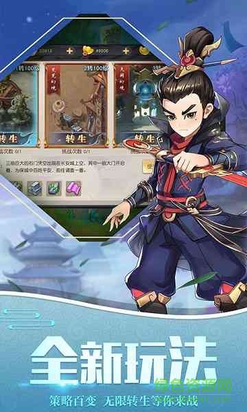 火王無限連抽版 v1.24.0 安卓版 1