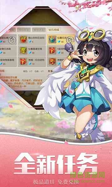 火王無限連抽版 v1.24.0 安卓版 2