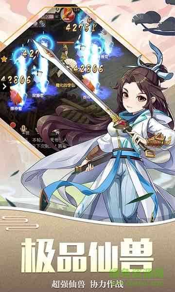 火王無限連抽版 v1.24.0 安卓版 4