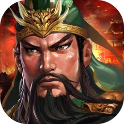 群雄時代官方版