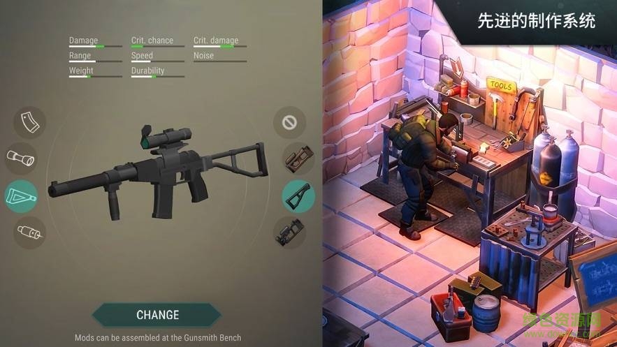 超級(jí)求生安卓版下載