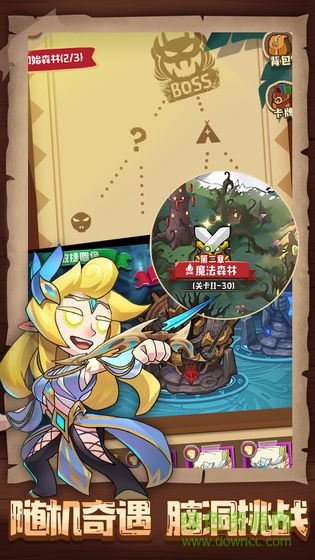 勇者養(yǎng)成記果盤版 v2.09 安卓版 1