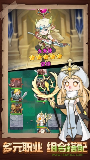 勇者養(yǎng)成記果盤版 v2.09 安卓版 3