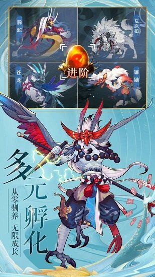 九州八荒錄游戲 v1.12.0 安卓版 1