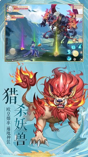 九州八荒錄手游下載