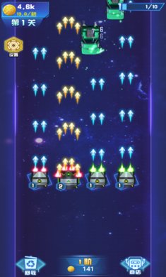 打爆飛機手游 v1.0 安卓版 1