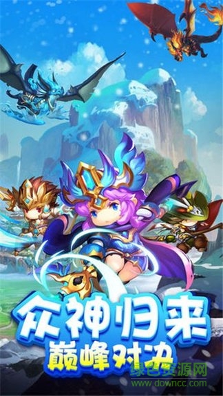 星辰降臨時官方版 v3.0.0 安卓版 0