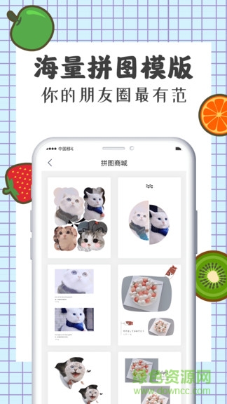 智能微商水印相機 v8.100 安卓版 3