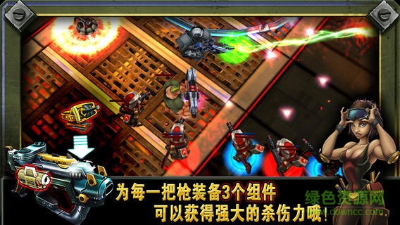 槍火兄弟連2中文版(GunBros2) v1.2.3 安卓版 3