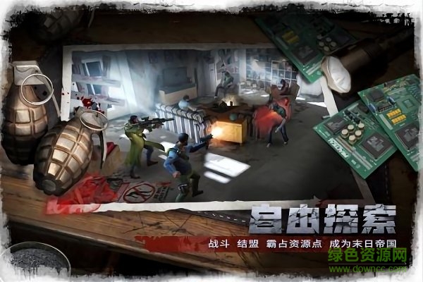 末日崩塌中文版 v1.0.6 安卓版 0