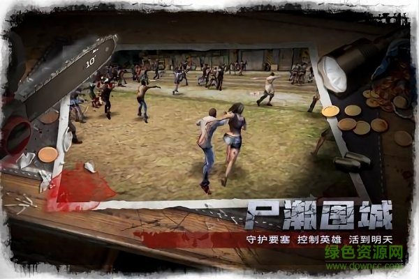 末日崩塌中文版 v1.0.6 安卓版 1