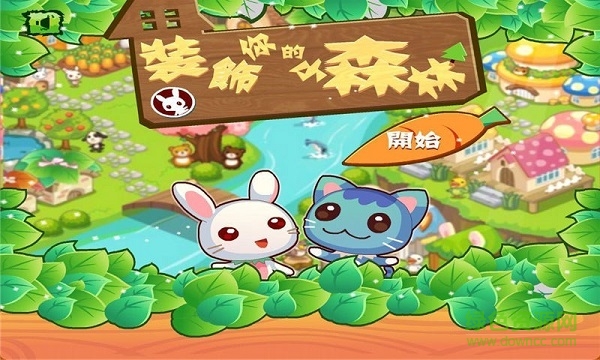 貓貓樂(lè)園紅包版(Ockitten park) v1.0.9 安卓版 0