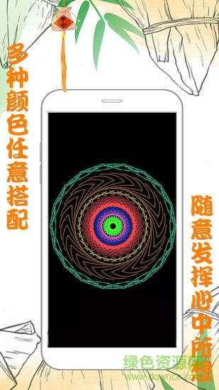 魔力畫畫 魔力畫畫手機(jī)版