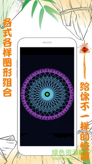 魔力畫畫涂鴉 v20210812.1 安卓版 2