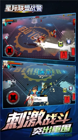 星際聯(lián)盟戰(zhàn)警手游最新版 v1.0.0 安卓版 1