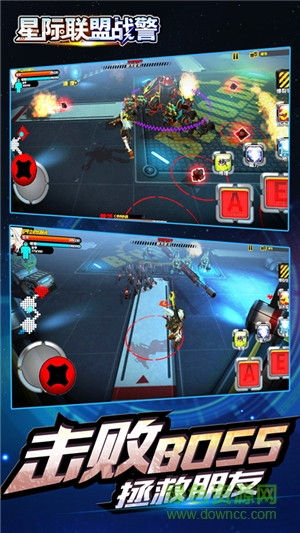 星際聯(lián)盟戰(zhàn)警手游最新版 v1.0.0 安卓版 2