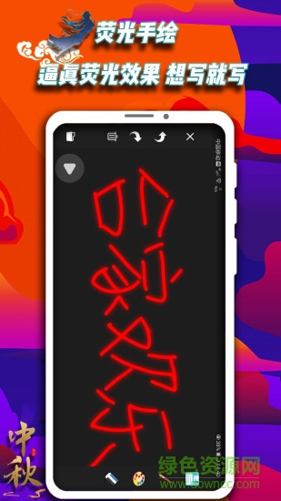 手持led彈幕顯示屏 v20220104.1 安卓版 3