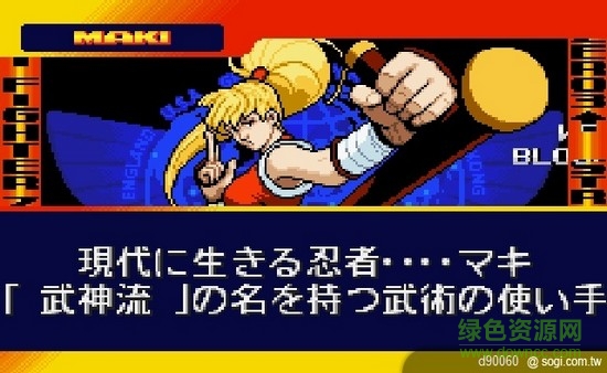 少年街霸3下載 少年街霸3游戲下載