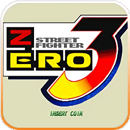 悟飯少年街霸3手游