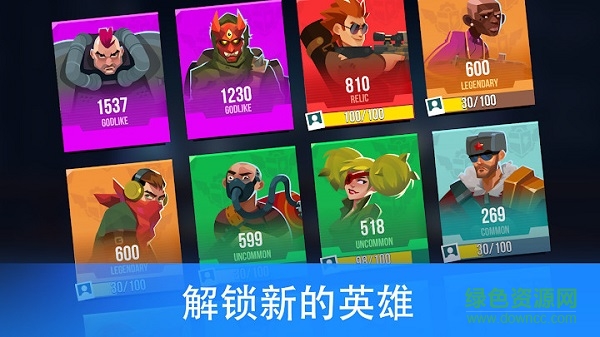 槍聲回響最新版(Bullet Echo) v2.7.1 安卓版 0