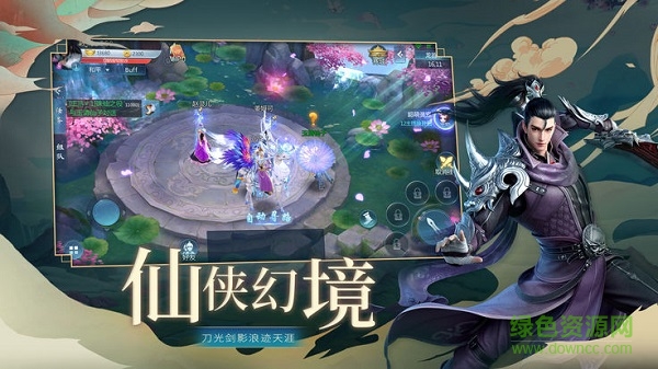 魔道online手游官方版 v0.16.1 安卓版 3