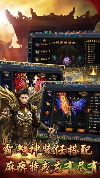 雪域傳說游戲下載