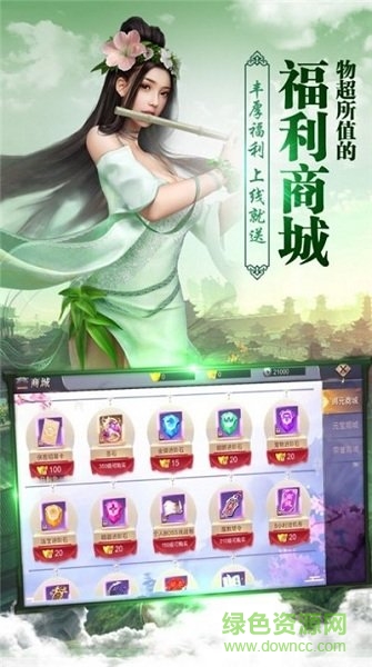 滄海劍緣最新版 v1.0 安卓版 1