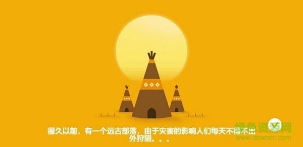 狩獵之神官方版 v1.0 安卓版 0