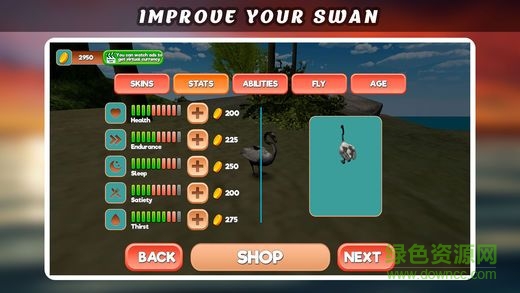 天鵝鳥(niǎo)模擬器中文版 v1.0 安卓版 0