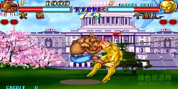 星宿會(huì)戰(zhàn)黃飛鴻手游 v3.8.4 安卓版 1