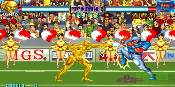 星宿會(huì)戰(zhàn)黃飛鴻游戲下載