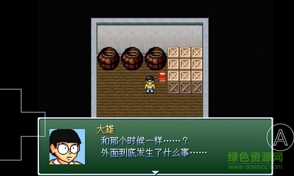 野比大雄的生化危機(jī)低難易度版下載 野比大雄的生化危機(jī)低難度版下載