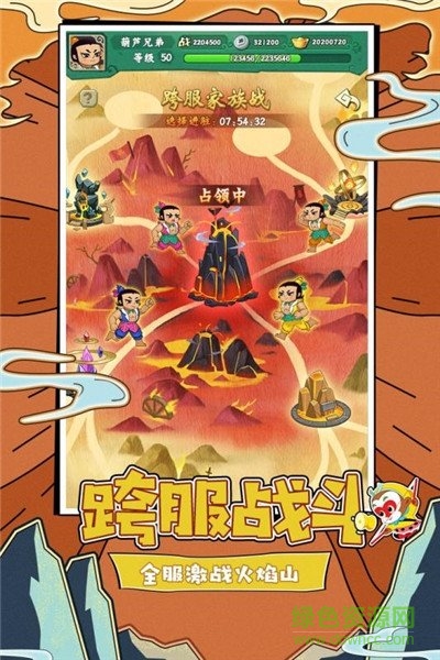 葫蘆娃七子降妖大鬧天宮手游 v1.0.28 安卓版 0