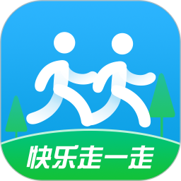 快樂(lè)走一走軟件