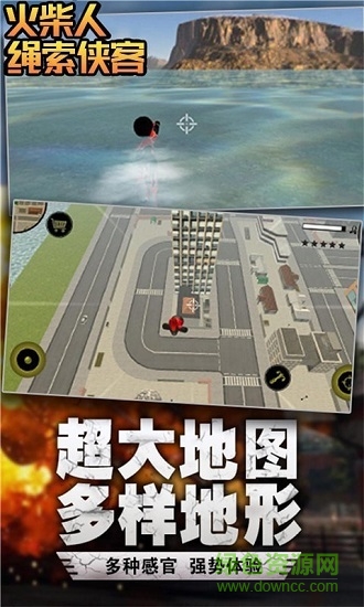 火柴人绳索侠客 火柴人绳索侠客下载