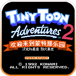 兔寶寶大冒險(xiǎn)2