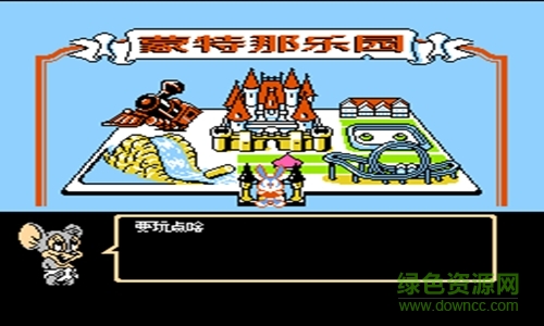 兔寶寶大冒險2 v4.2.0 安卓版 0