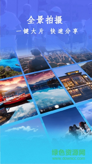 gimbal pro手持云臺穩(wěn)定器app v3.4.7.19 安卓版 0