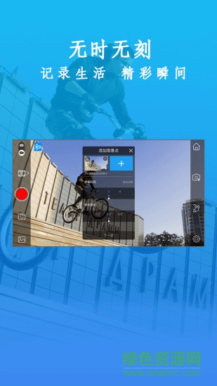 gimbal pro手持云臺穩(wěn)定器app v3.4.7.19 安卓版 2
