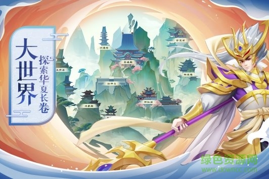 少年御靈師官方版 v11.0.33 安卓版 2