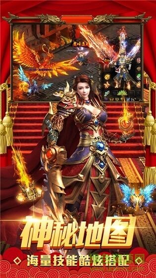 原始私服手游 v3.0 安卓版 0