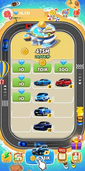 豪車收租場紅包版 v1.0 安卓版 2