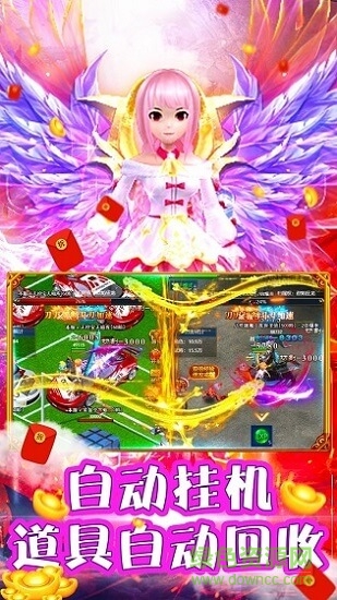 山河Q傳游戲下載