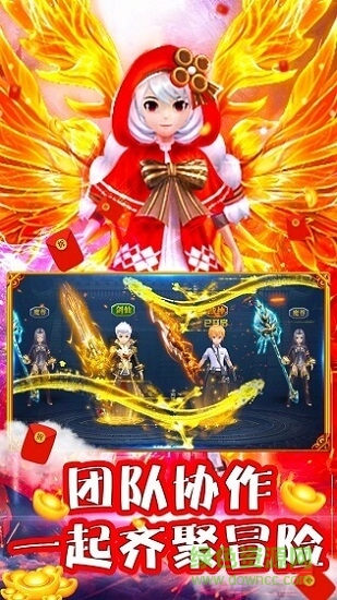 山河Q傳果盤手游 v1.0.0 安卓版 4