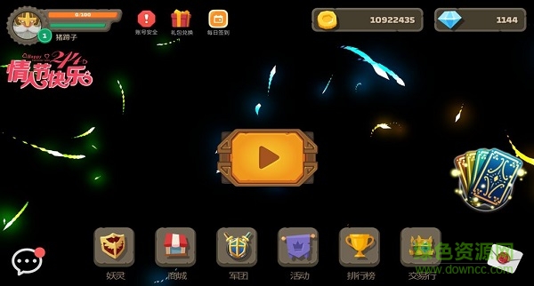 御靈使者下載 御靈使者游戲下載