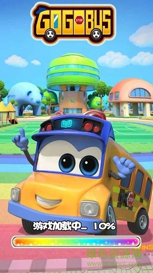 百變校巴之火力全開下載