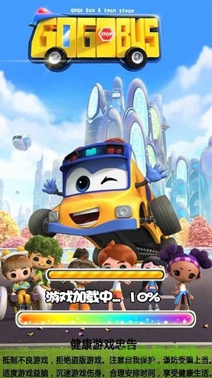 百變校巴之火力全開官方版 v1.0.0 安卓版 0